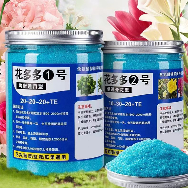 Rooting Hormone Powder - 200g Garden Water-soluble Fertilizer For Plants