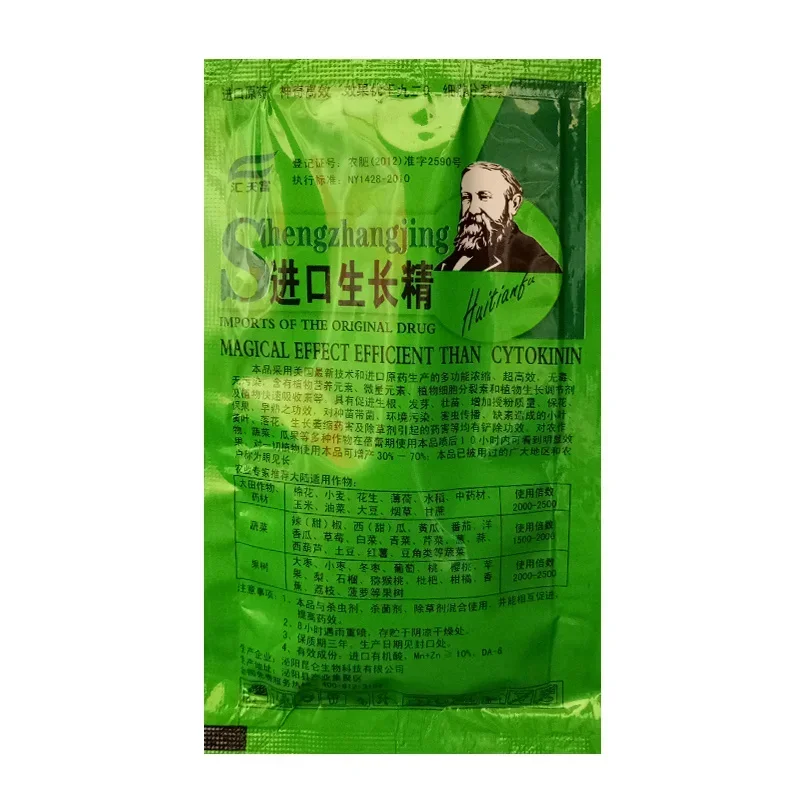 Soluble Plant Cytokinin Quick  - Rooting Hormone Powder recension och pris