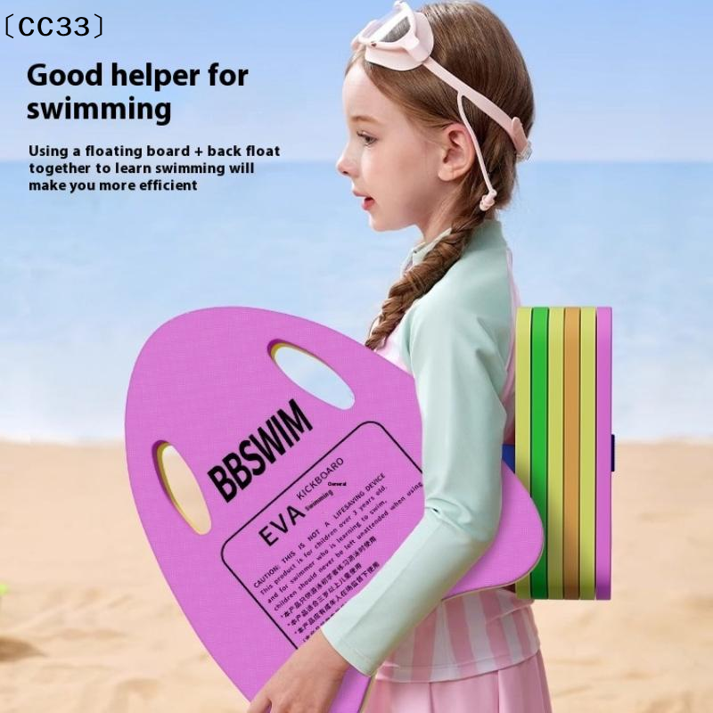 1PC EVA Foam Swimming Board, S - Cutting Board Foam recension och pris