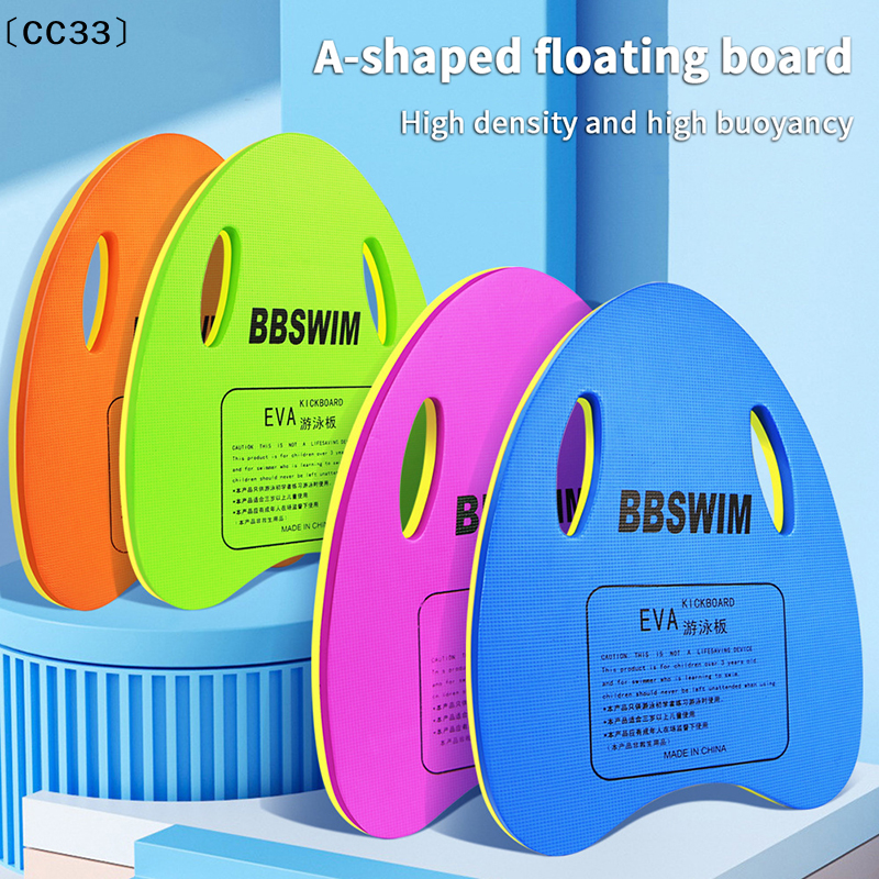 1PC EVA Foam Swimming Board, S - Cutting Board Foam recension och pris