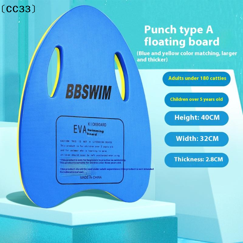 1PC EVA Foam Swimming Board, S - Cutting Board Foam recension och pris
